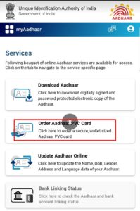 PVC Aadhar Card Order 