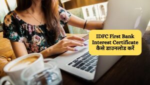 idfc first bank interest certificate download