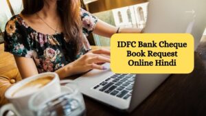 IDFC Bank Cheque Book Request Online Hindi