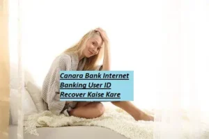 Canara Bank Internet Banking User ID Recover Kaise Kare