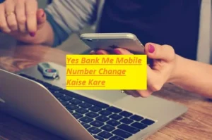 Yes Bank Me Mobile Number Change Kaise Kare