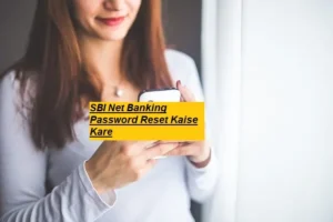 SBI Net Banking Password Reset Kaise Kare