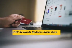 IDFC Rewards Redeem कैसे करें